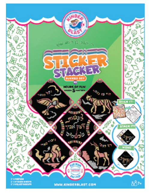 Sticker Stacker Set- Sukkos 4 STRONG