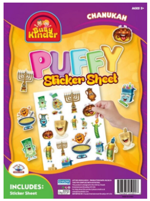 Puffy Stickers Chanukah