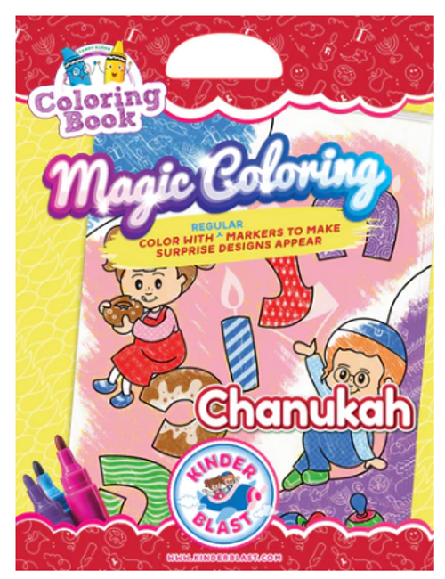 MAGIC COLOURING CHANUKAH