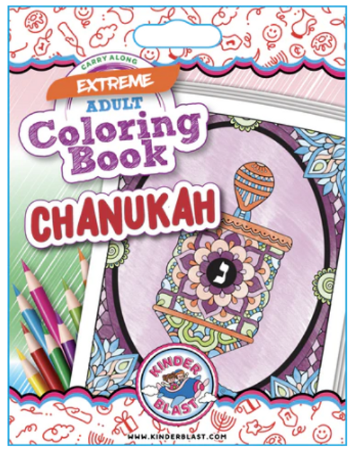 Extreme Coloring Book Chanukah
