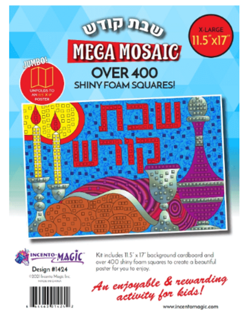 shabbos mega mosaic 1424