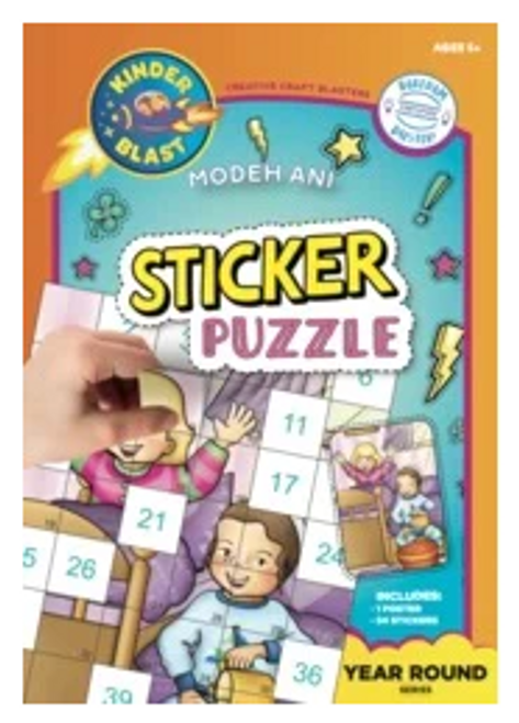 Modeh Ani Sticker Puzzle