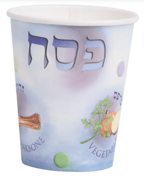 Passover Paper Cups PC-5907