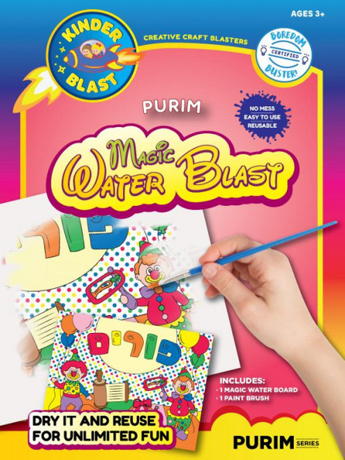 Magic Water Blast - Purim