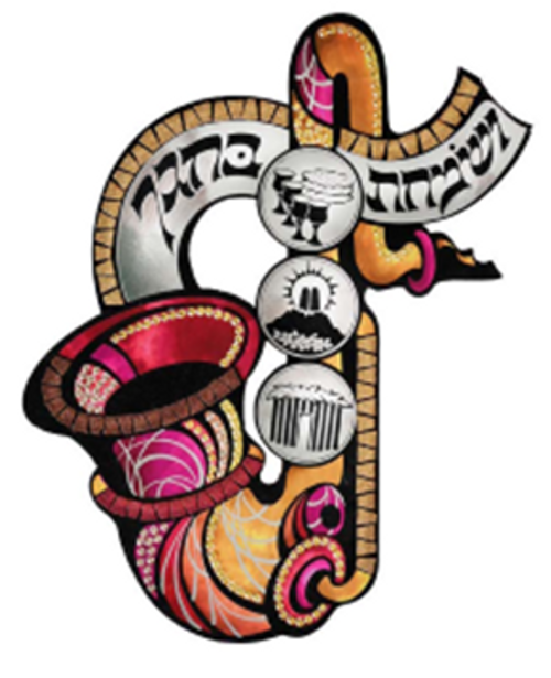 Trumpet Succos Craft