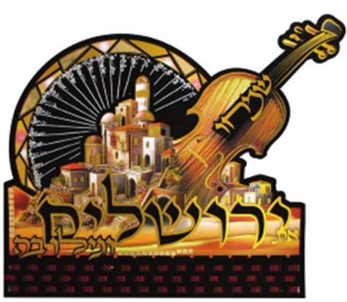 Jerusalem Violin Craft