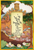 Beis Hamikdosh Wooden Craft