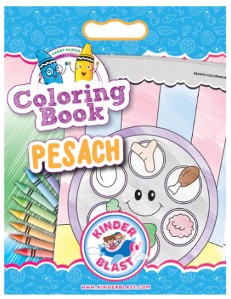 PESACH COLOURING BOOK