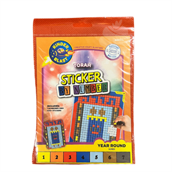 Kinder Blast Craft year Kinder Blast Craft year