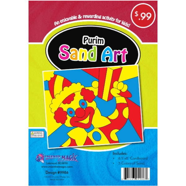 Purim Sand Art 9986