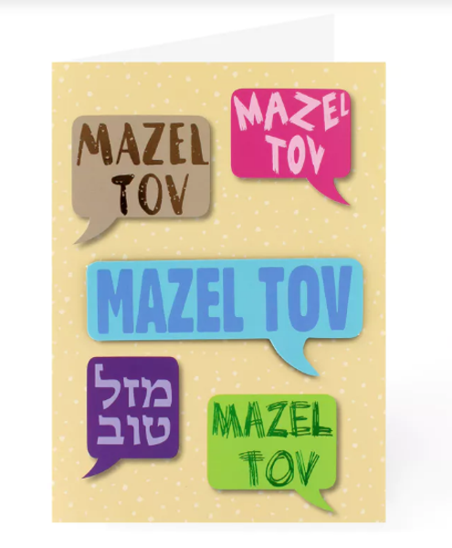 MAZEL TOV GREETINGS 3D KJ-725