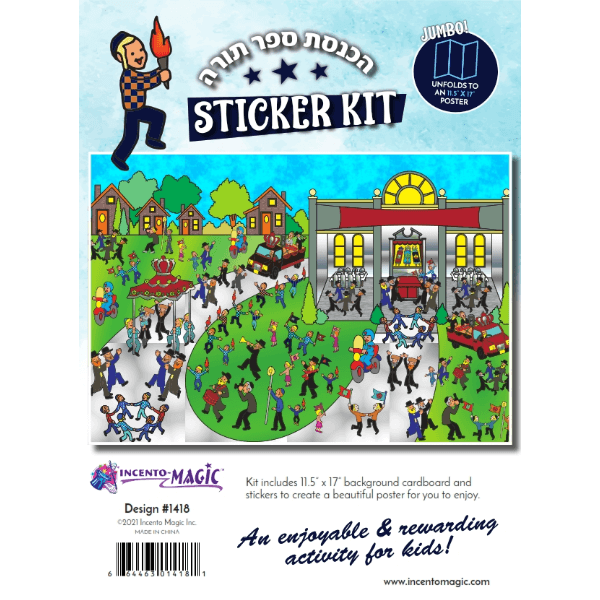 Hachnosas Sefer Torah Sticker Kit 1418
