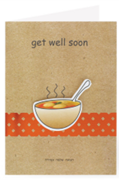 Get Well Card - Hand Made KJ-114