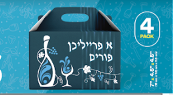 Ner Mitzvah Purim Gable Box Yiddish x4