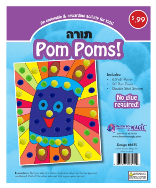 8875 Torah Pom Poms