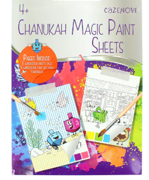 Chanukah Magic Paint Sheets