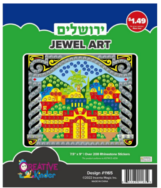 1165 Yerushalayim Jewel Art
