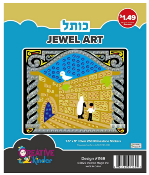 1169 Kosel Jewel Art