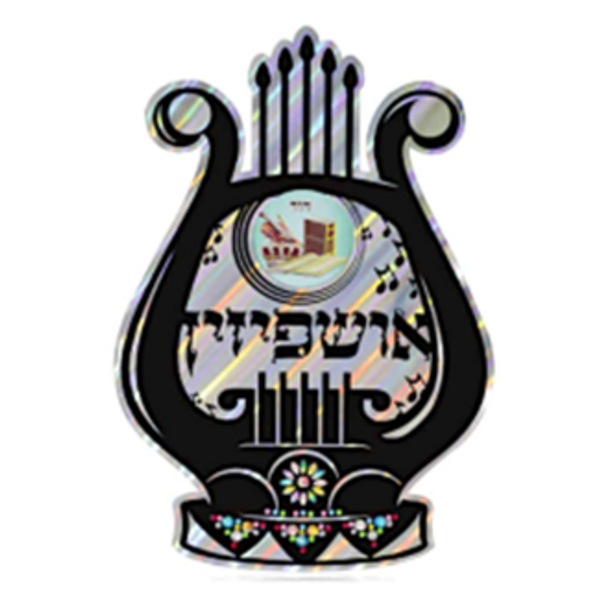 Ushpizin Instrument