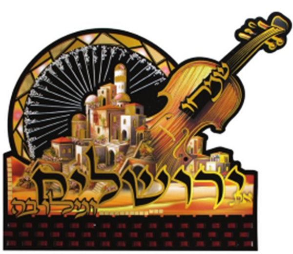 Jerusalem Violin Craft