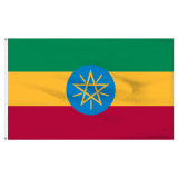 6-Ft. x 10-Ft. Ethiopia Nylon Flag