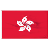 Hong Kong 6ft x 10ft Nylon Flag