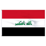 Iraq 5ft x 8ft Nylon Flag