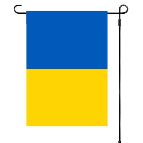 Ukraine Garden Flag - 12.5" x 18" Polyester - Horizontal