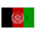 6-Ft. x 10-Ft. Afghanistan Nylon Flag