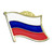 Russian Federation flag Lapel Pin - 3/4" x 1/2"