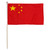 China flag 12 x 18 inch