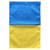 Ukraine Garden Flag - 12.5" x 18" Polyester - Horizontal