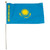 Kazakhstan Flag 12 x 18 inch