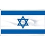 Israel - Israeli Flags