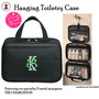 Hanging Toiletry with Charleston Specialty Monogram-Black-Free Ship.Grad Gift.Bride-Bridesmaid Gift. Gift.Cosmetic Bag.Travel Organizer
