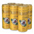 Pacifico Cans - 6 Pack (355mL/12oz)