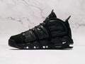 Nike Supreme Uptempo – Embossed Supreme Lettering