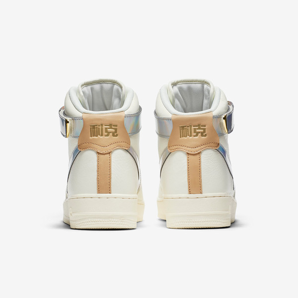 Air Force 1 High The Bund