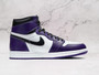 Air Jordan 1 High OG 'Court Purple 2.0' – Modern Twist on a Classic