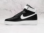 Black Nike Air Force 1 High medial view with White sole and perforated toe