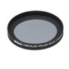 USED NIKON 52MM CPOL (709427)