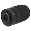 USED NIKON Z 50-250MM F4.5-6.3 VR (DX) (779962)