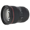 USED CANON EF 24-70MM F2.8 L II (780412)
