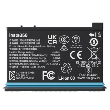 INSTA360 X4 BATTERY