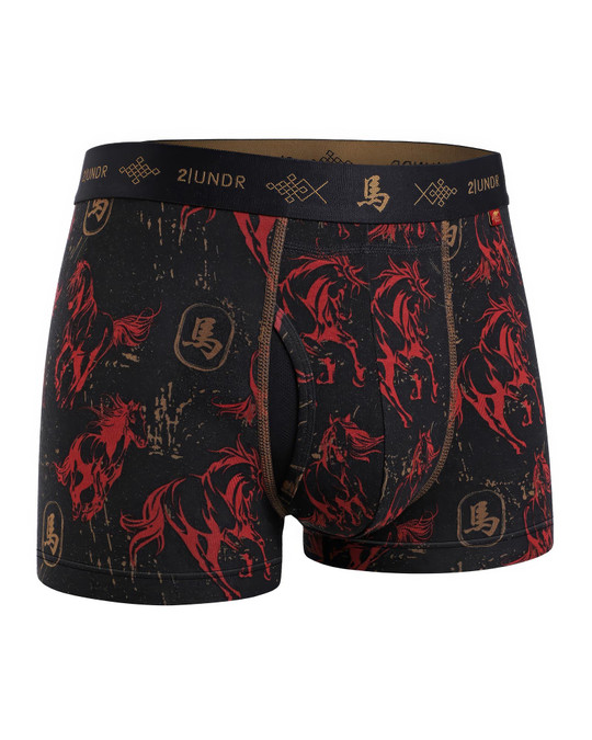 2UNDR Swing Shift Trunk | Horseplay 2U01TR | Front View | Mens Boxer Briefs | Topdrawers Underwear for Men