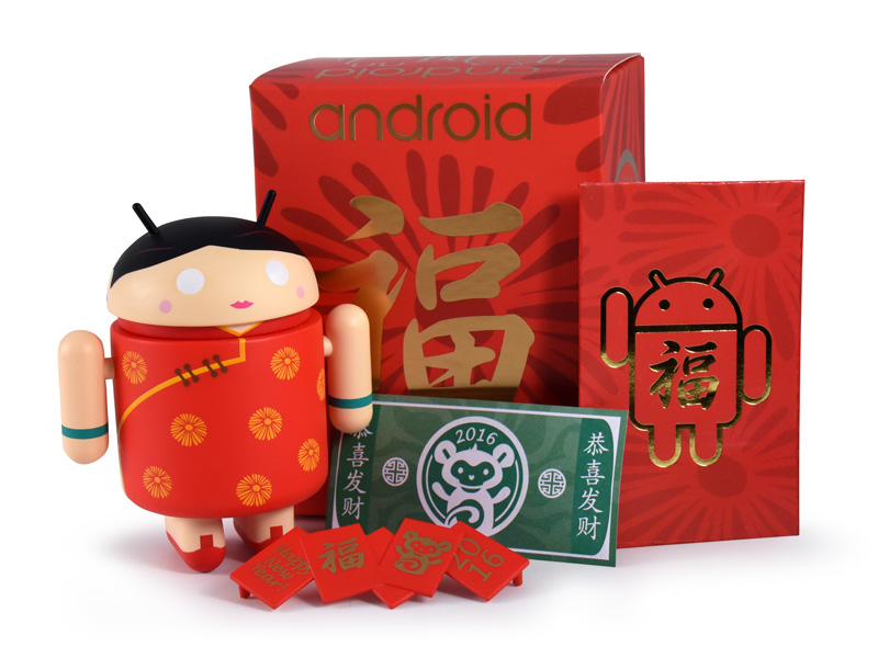 Android Mini Special Edition - Red Pocket