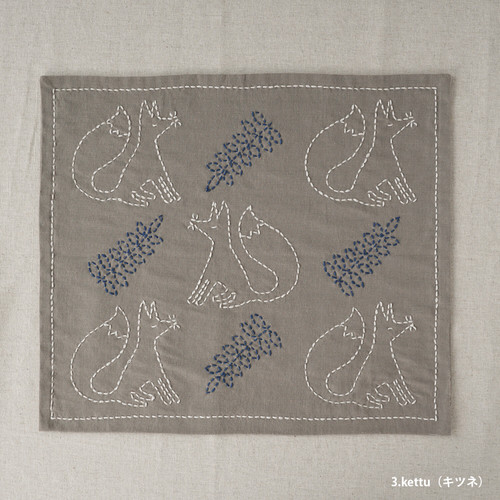 Hirvi Kettu (Fox) Sashiko Kit - Pinwheels