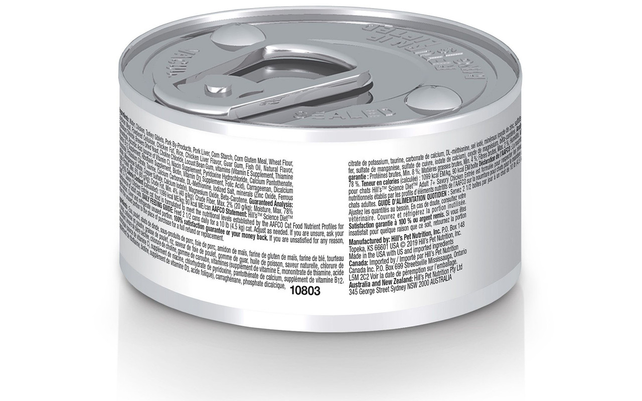 Hill's Science Diet Adult 7+ Savory Chicken Entree Canned Cat Food, 2.9 oz