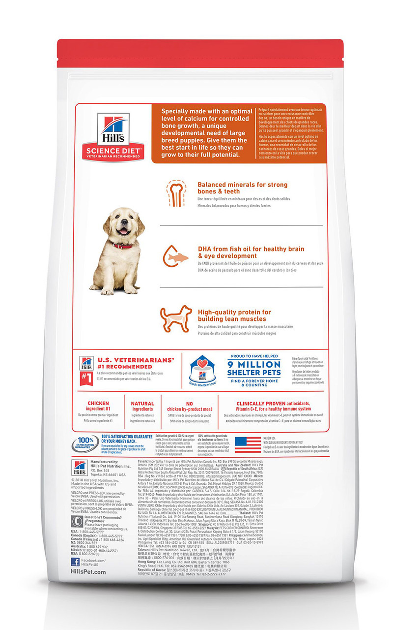 Hill's Science Diet Large Breed Puppy Food, Chicken & Brown Rice 30 lb