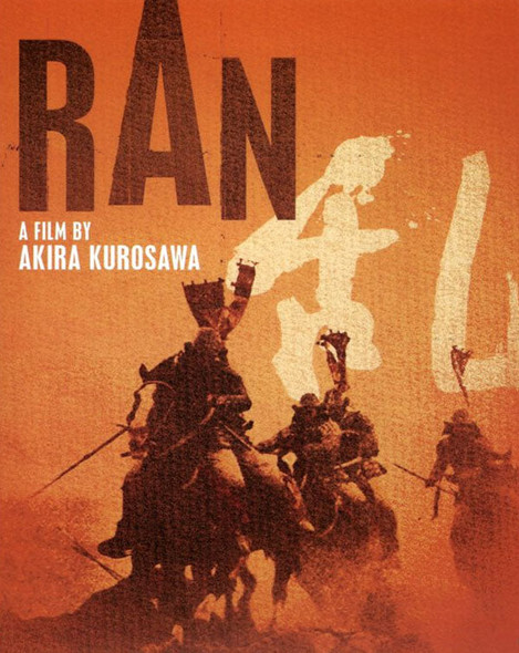 Ran (1985) [Vudu HD]